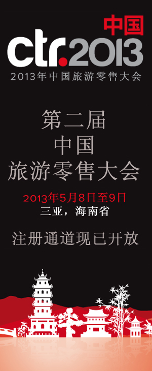 CTR2013 09-08th May 2013